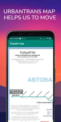 Tolyatti map android App screenshot 2